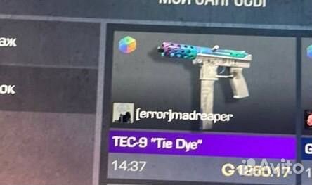 Голда в Standoff 2