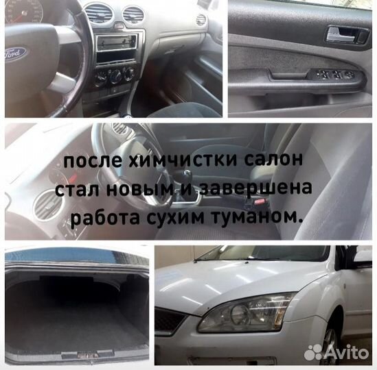 Тонировка Бронирование