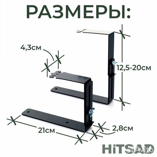 Подставка для цветов на балкон