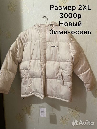 Одежда женская