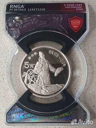 Колекционирование