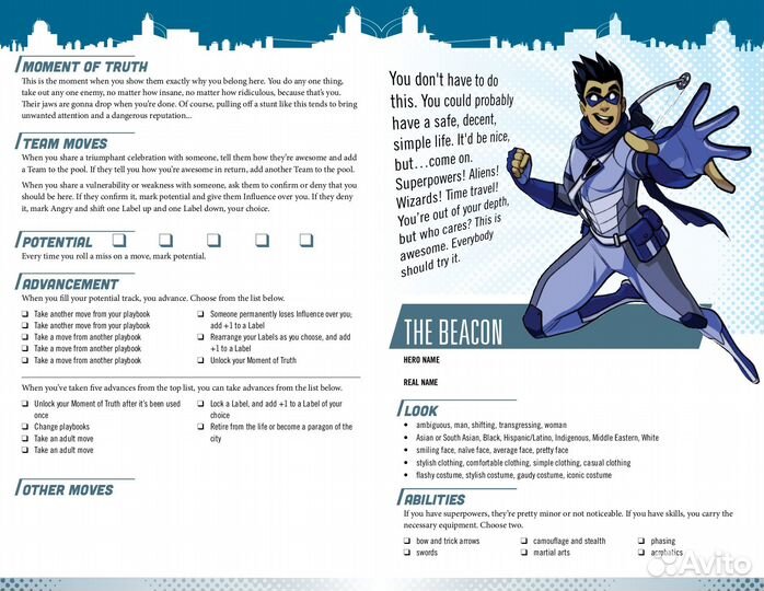 Ведущий настольных ролевых игр