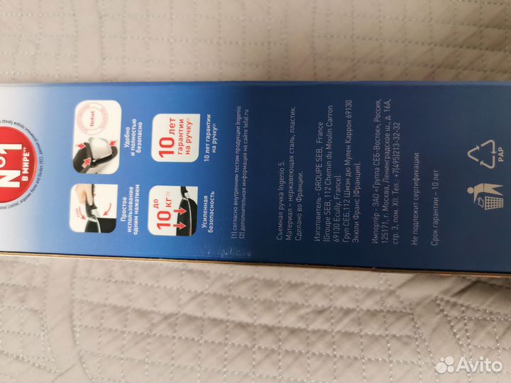 Tefal ingenio ручка съёмная Франция