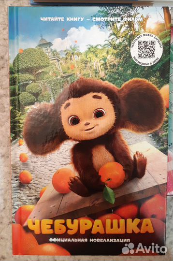 Книги для детей и подростков