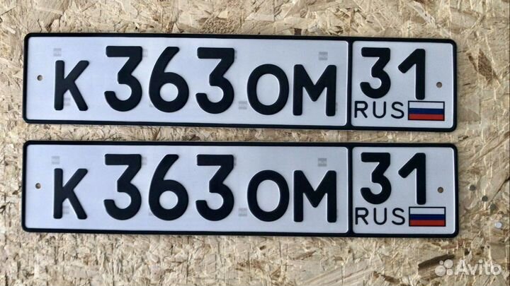 Изготовление гос номеров / Строгий Жир