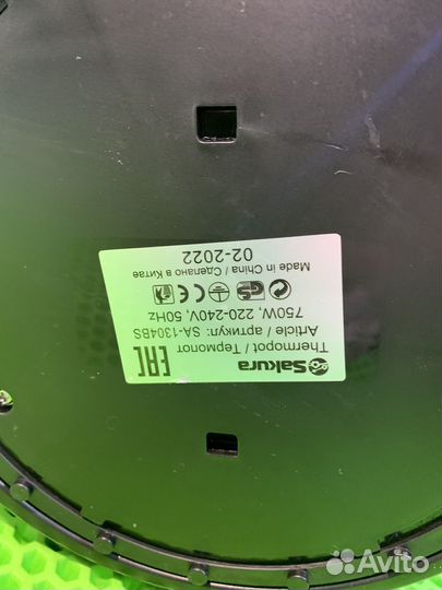 Термопот 5л Sakura SA-1304BS