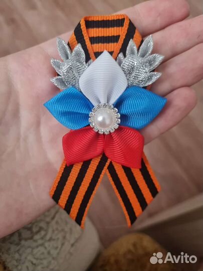 Георгиевская лента броши к 9 мая