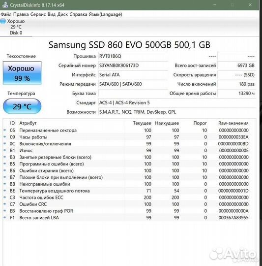 Ssd samsung 860/870 evo 500gb