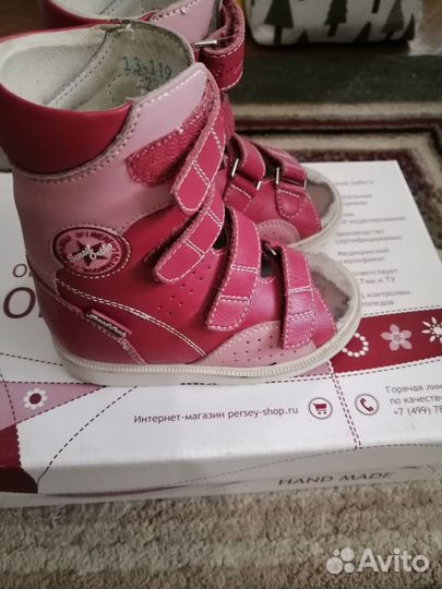 Сандалии для девочки 23 размер