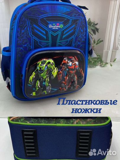 Рюкзак школьный для мальчика 1 - 4 класс