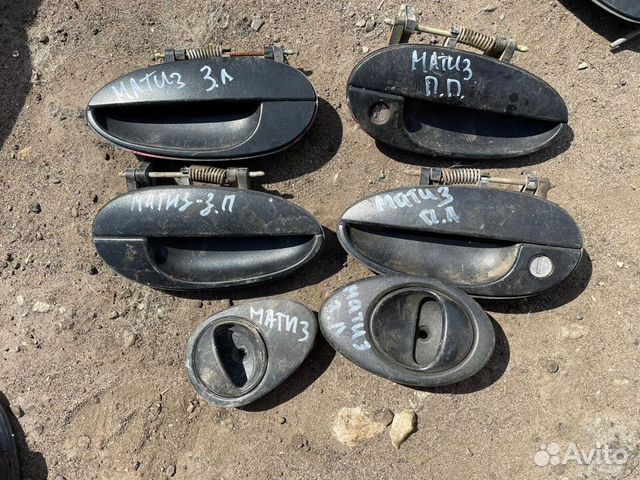 Ручка двери матиз