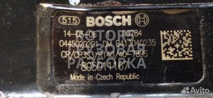 Тнвд MAN TGX 2013 0445020201