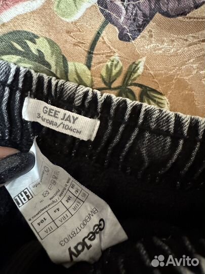 Джинсы утепленные GJ 104