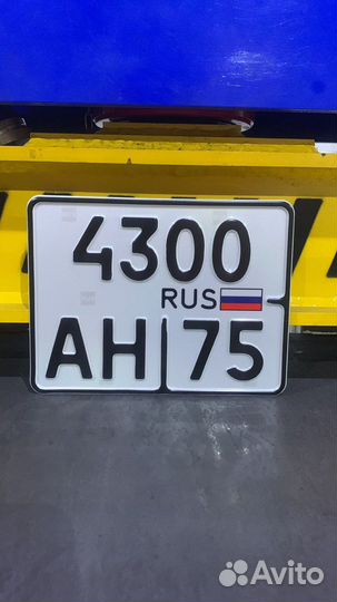 Производство мото госномера