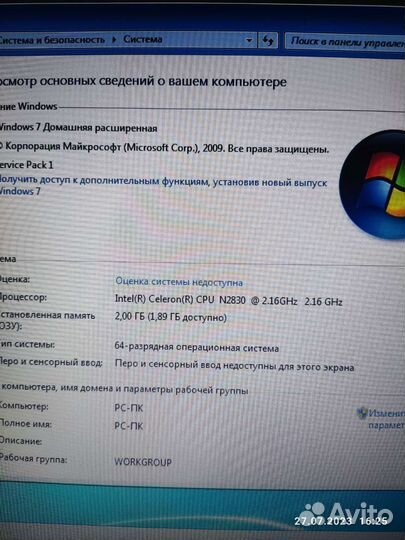 Ноутбук Acer