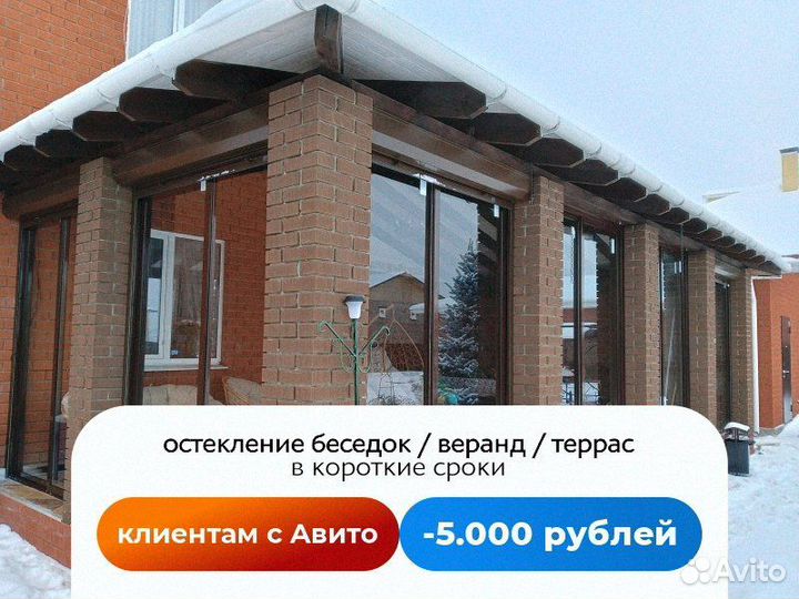 Остекление тамбура крыльца