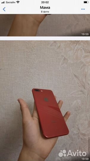 iPhone 8 Plus, 64 ГБ