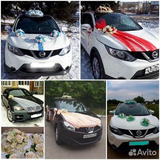 Свадебные украшения на машину