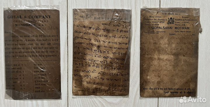 Открытка, Ганеша