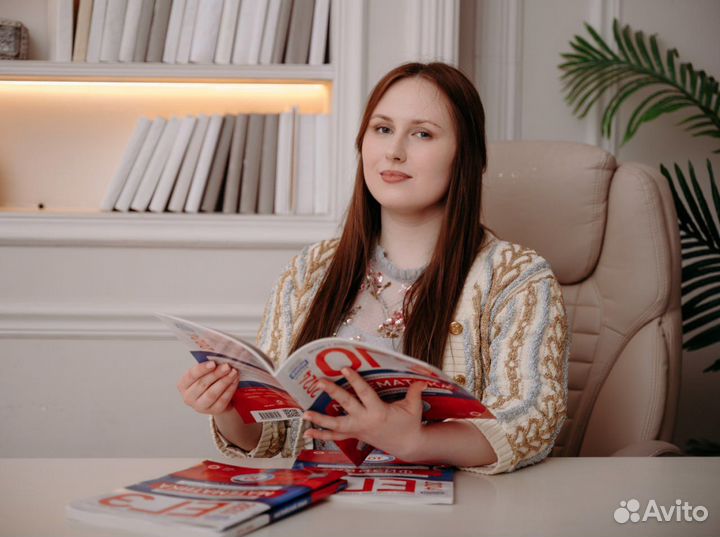 Репетитор по математике