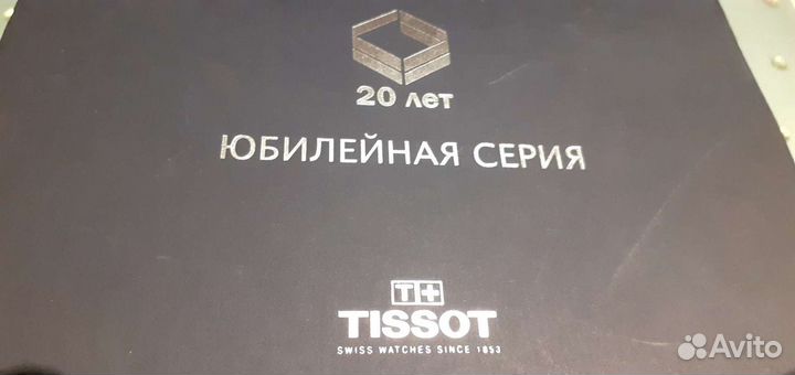 Часы мужские tissot оригинал