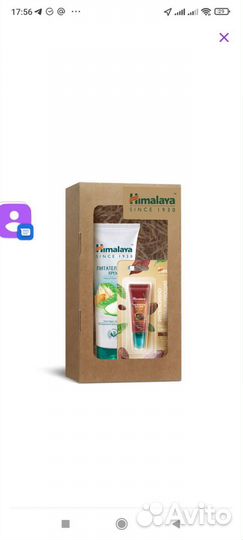 Набор подарочный для женщин