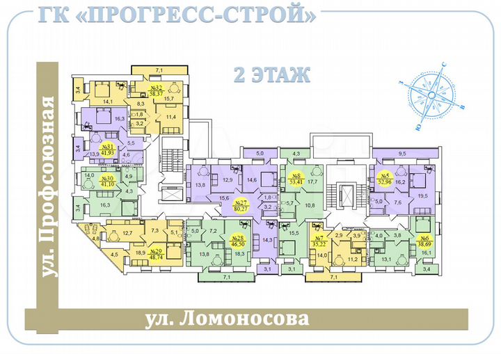 2-к. квартира, 53 м², 2/5 эт.