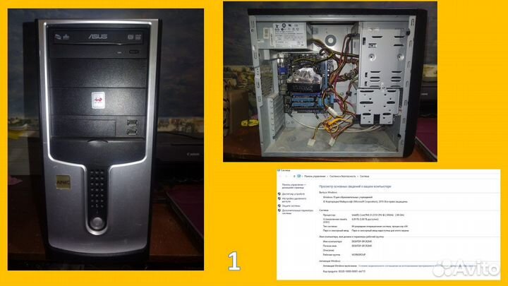 Компьютеры (с Wi-Fi), моноблок HP 22