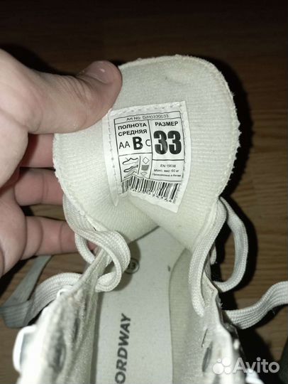 Коньки фигурные детские размер 33