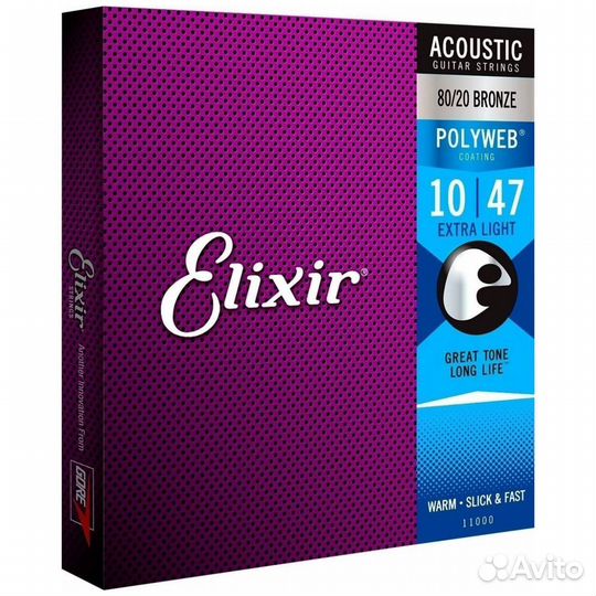 Elixir 11000 - Струны для акустической гитары