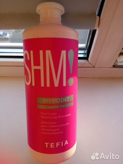 Шампунь для окрашенных волос