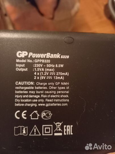 Зарядное устройство GP PowerBank s320