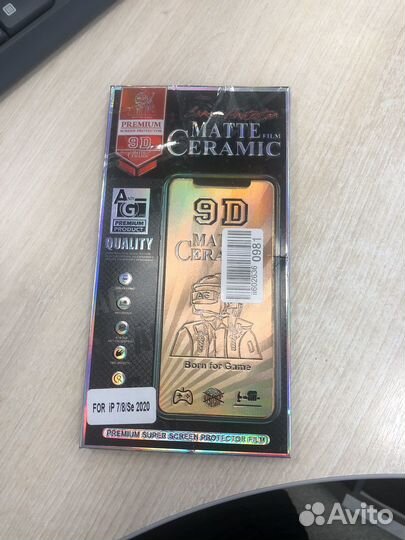 Защитное стекло iPhone 7/8/Se