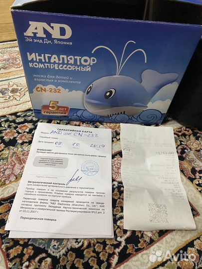 Небулайзер ингалятор компрессорный cn-232