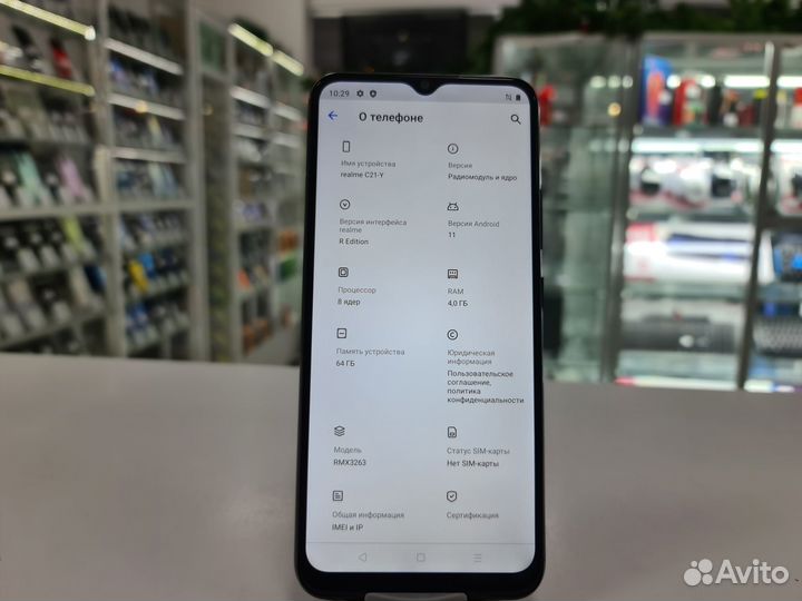 realme C21Y, 4/64 ГБ