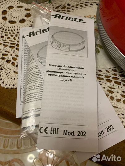 Блинница электрическая