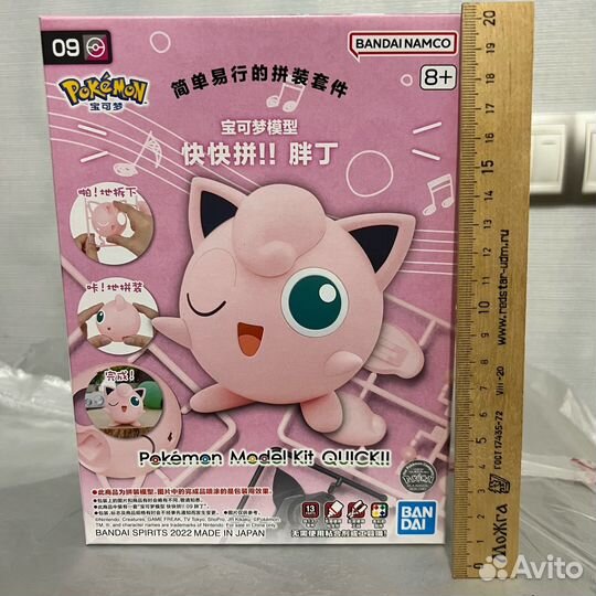 Сборная фигурка Джигглипаф Покемон Jigglypuff Band