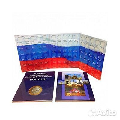 Биметалл 10р юбилейные монеты,хмао,Городец,Рыльск