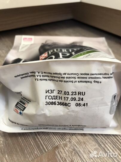 Корм для кошек проплан