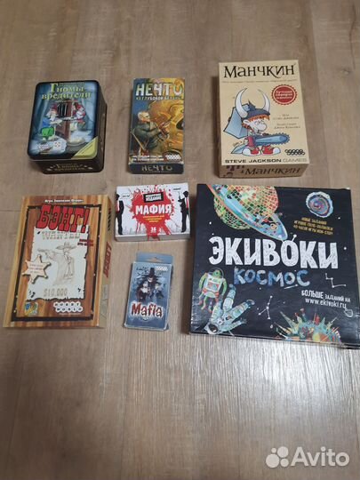 Настольные игры