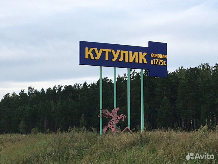 Наружная реклама