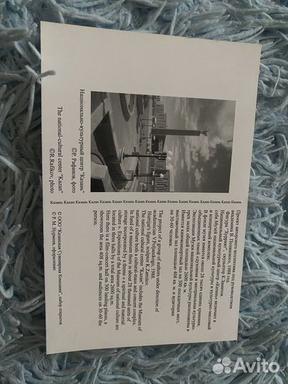 Набор открыток 