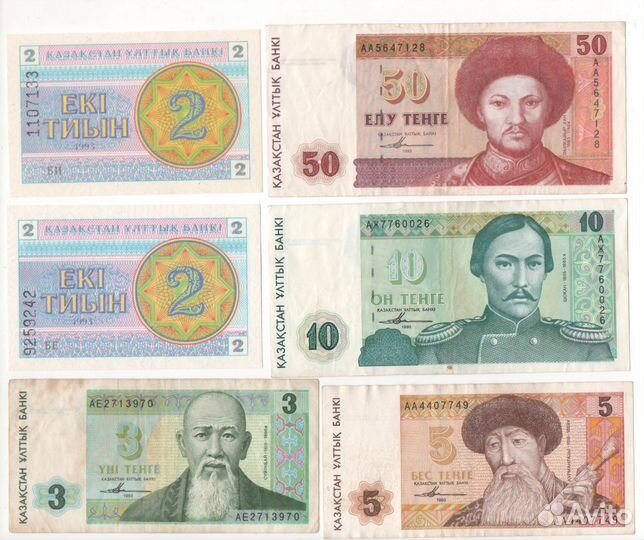 Банкноты снг Часть 2