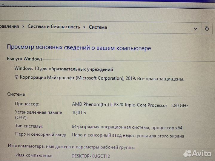 Ноутбук hp g62