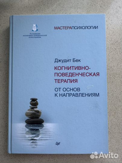 Книга по кпт