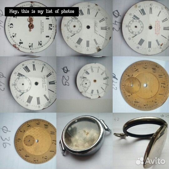Циферблаты и корпуса для старинных карманных часов