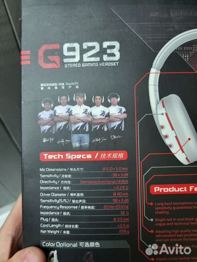 Игровые наушники с микрофоном