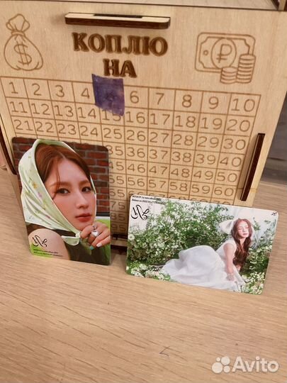 Карты к поп