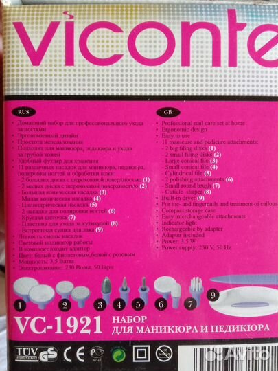 Набор для маникюра и педикюра