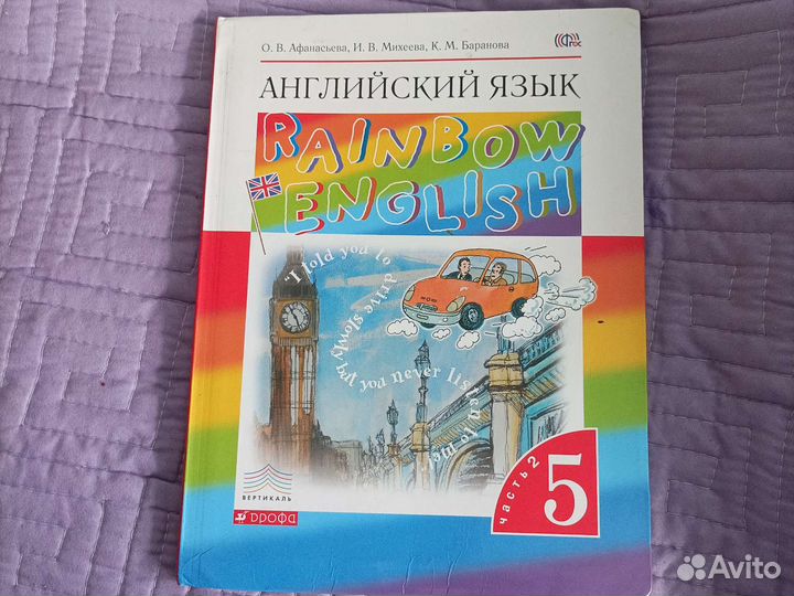 Учебники 6 класс и 3 класс